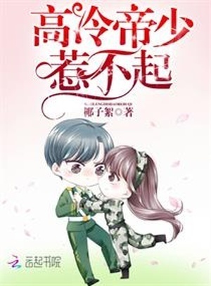 入禽太深