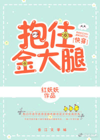 颜控仙妃：夫君，凡间见！