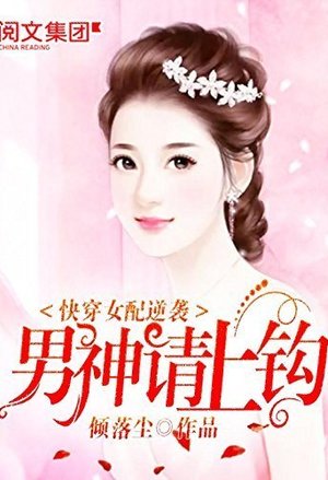 天梦冰蚕实体书章节一百二十章唐门绝学(下)