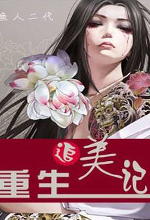 港片里的卧底