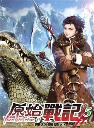 白狐绥绥