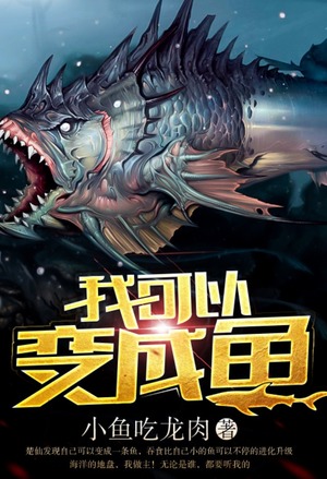 牧龙师