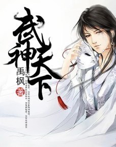 冷军长的师太妻