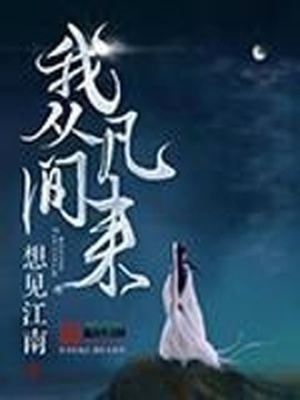 斯巴达斯第四季未刪减