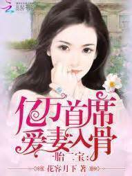 终极教师