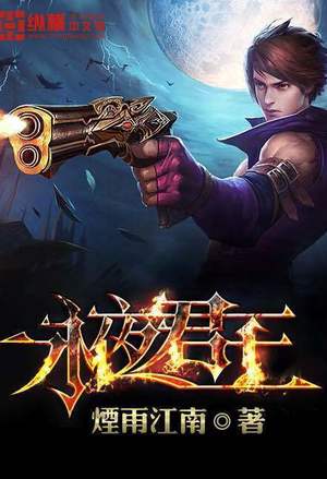 我的大神老公有病