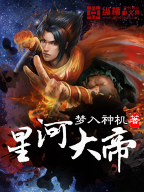 天书奇谭