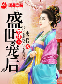 思如长风