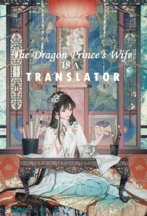 未来巨星在都市