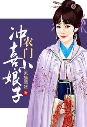 武道世界之玄武大陆