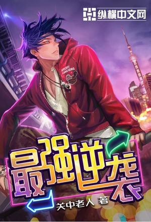 妖灵保护协会