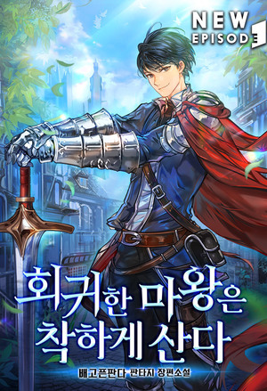 从锦衣卫到武林至尊